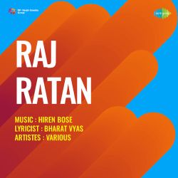 Aashian Jal Rahe - Raj Ratan