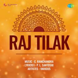 Roop Ki Rani Baith Ke Doli - Raj Tilak