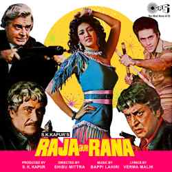 Akhbar Ka Panna - Raja Aur Rana