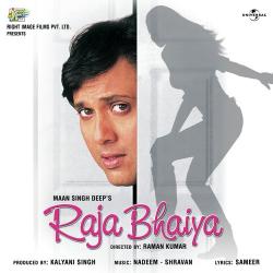 Dont Touch - Raja Bhaiya