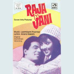A B C D Chhodo - Raja Jani
