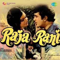 Na Tumse Huyi Na Hamse Huyi - Raja Rani