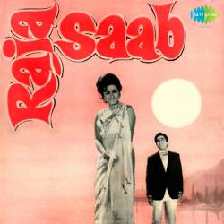 Humne Aaj Se Tumhen Yeh Naam - Raja Saab