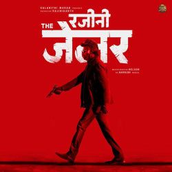 Tu Aa Dilbara - Rajini The Jailer