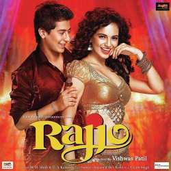 Rajjo