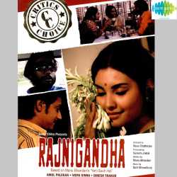 Kai Baar Yun Bhi Dekha Hai - Rajnigandha