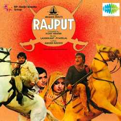 Bhagi Re Bhagi Brij Bala - Rajput