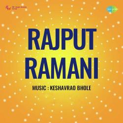 Ab Pyare Pyare Aayenge Anand Din - Rajput Ramani
