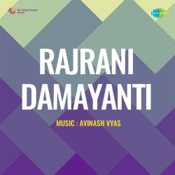 Chamak Rahe Tare - Rajrani Damayanti