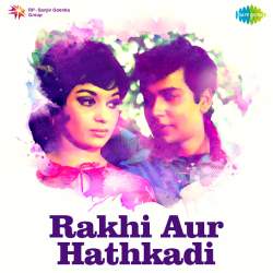 Aaja Aaja Sanam - Rakhi Aur Hathkadi