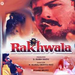 Aag Lag Rahi Hai - Rakhwala