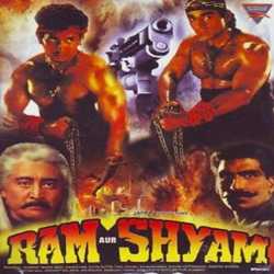 Sajna Tere Bina - Ram Aur Shyam