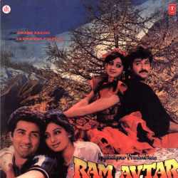 Nigore Mardon Ka - Ram Avtar