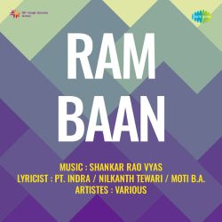 Banwasi More Ram - Ram Baan