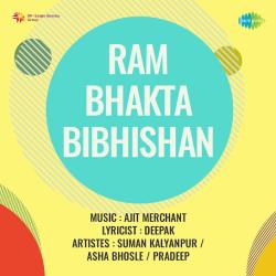Bhagat Ke Rakhwale Bhagwan - Ram Bhakta Bibhishan