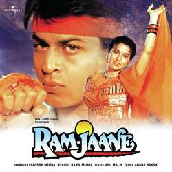 Bum Chiki Chiki Bum - Ram Jaane