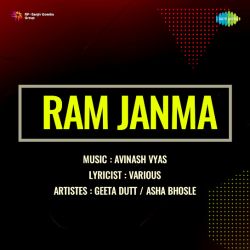 Hua Ram Ka Janma - Ram Janma