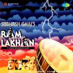 My Name Is Lakhan - Ram Lakhan