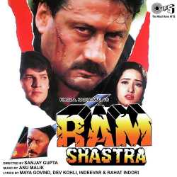 Chak Lange - Ram Shastra