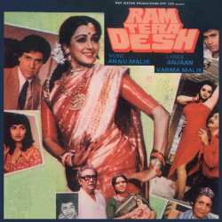 Angiya Angiya - Ram Tera Desh