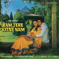 Oh Meri Jaan Happy - Ram Tere Kitne Nam