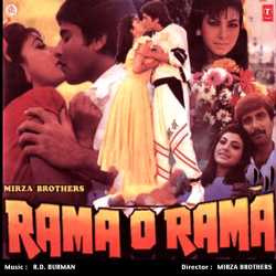 Ai Hasin Naznin - Rama O Rama