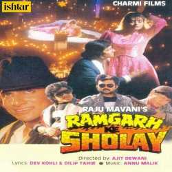 Teri Zulfen Sham Se Roshan - Ramgarh Ke Sholay