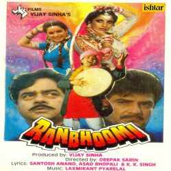Kaahe Mose Kare Jora Jori - Ranbhoomi
