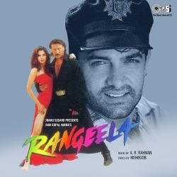 Hai Rama Ye Kya Hua - Rangeela