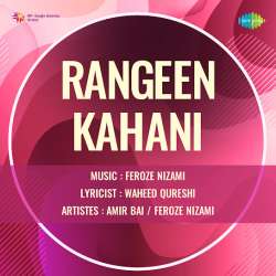 Bujh Gaye Ashaon Ke Deepak - Rangeen Kahani