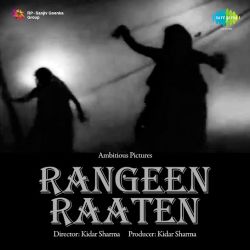 Bahut Aasaan Hai - Rangeen Raaten