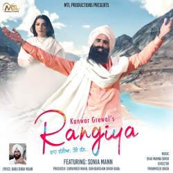 Rangiya - Kanwar Grewal