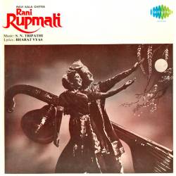 Udja Bhanwar - Rani Rupmati