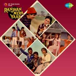 Uhnan Rahan Wich - Ranjhan Mera Yaar