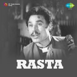 Aai Nazar Andhere Mein - Rasta