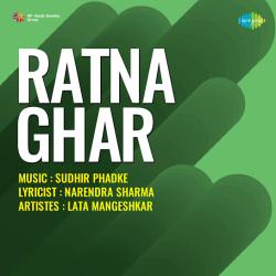 Aise Hai Sukh Sapan Hamare - Ratna Ghar