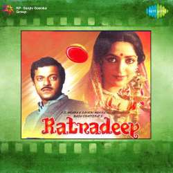 Man Bahak Raha Hai - Ratnadeep