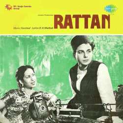 Rumjhum Barse Badarwa - Rattan