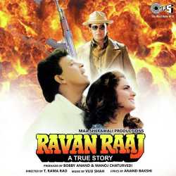 Aaena Aaena Tere Bina Chaina - Ravan Raaj