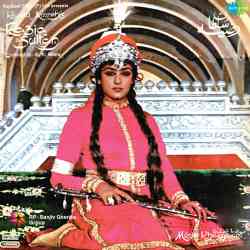 Aayee Zanjeer Ki Jhankar - Razia Sultan