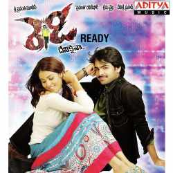 Ayyo Ayyo - Ready