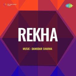 Aaye Na Aaye Raham Humpe Tumko - Rekha