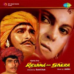 Ek Mithi Si Chubhan - Reshma Aur Shera