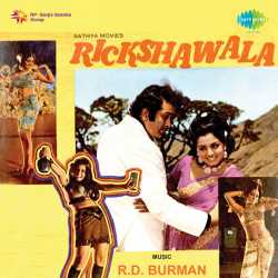 Phoolon Ki Duniya Se - Rickshawala