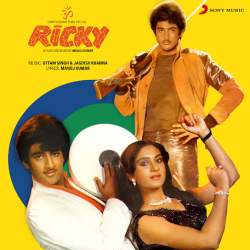 Aao Na Kuchh Baat Karen - Ricky