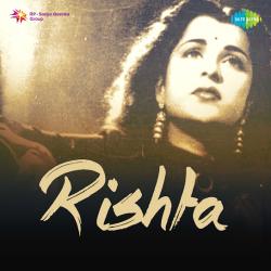 Kya Khabar Thi Yun Tamanna - Rishta