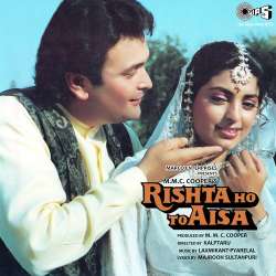 Dilbar Ho Sanam Ho - Rishta Ho To Aisa