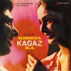 Allah Teri Shaan - Rishta Kagaz Ka
