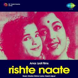 Ari Neendiya Ki Pari - Rishte Naate
