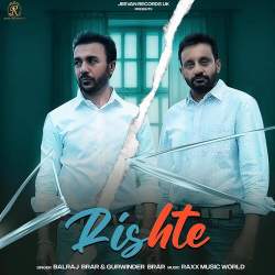 Rishte - Gurwinder Brar
